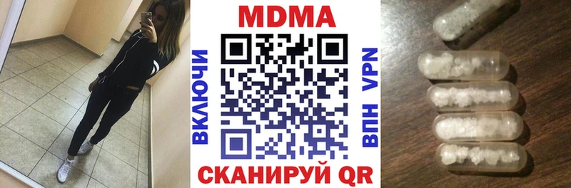 MDMA crystal  цены   Медногорск 