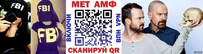 Первитин пудра Медногорск