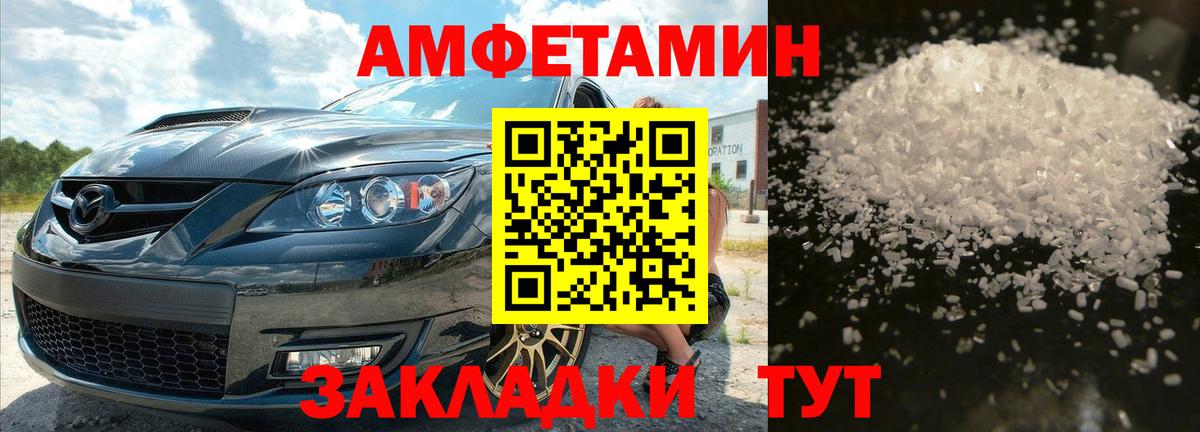 Медногорск  Метамфетамин мет  Вход с VPN 