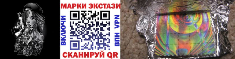 Наркотические марки 1,5мг  Медногорск 