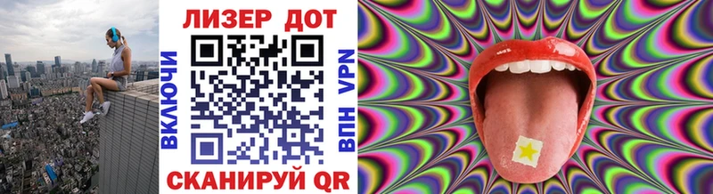 Марки 25I-NBOMe 1,8мг Медногорск