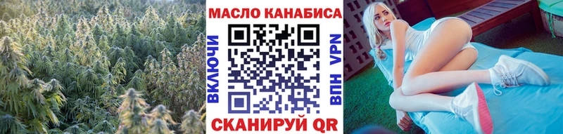 Дистиллят ТГК концентрат  цена наркотик  Медногорск 