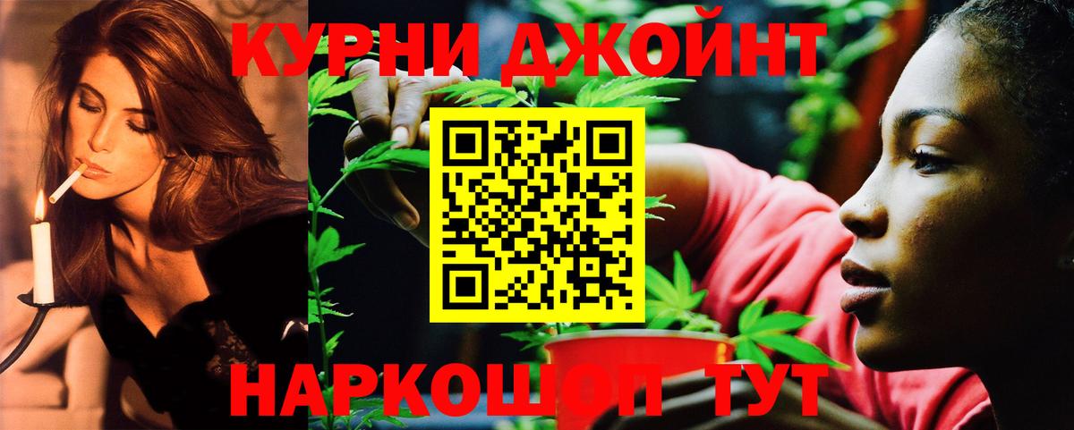 Медногорск  Бошки марихуана OG Kush  Вход с VPN  МАРИХУАНА план 